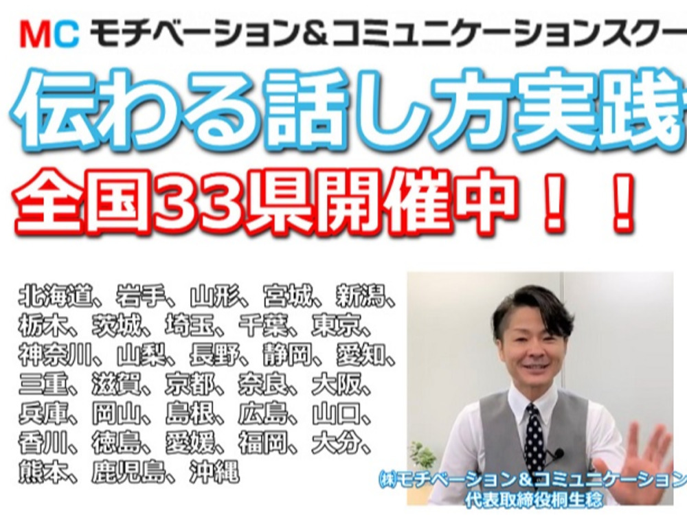 セミナーイメージ画像