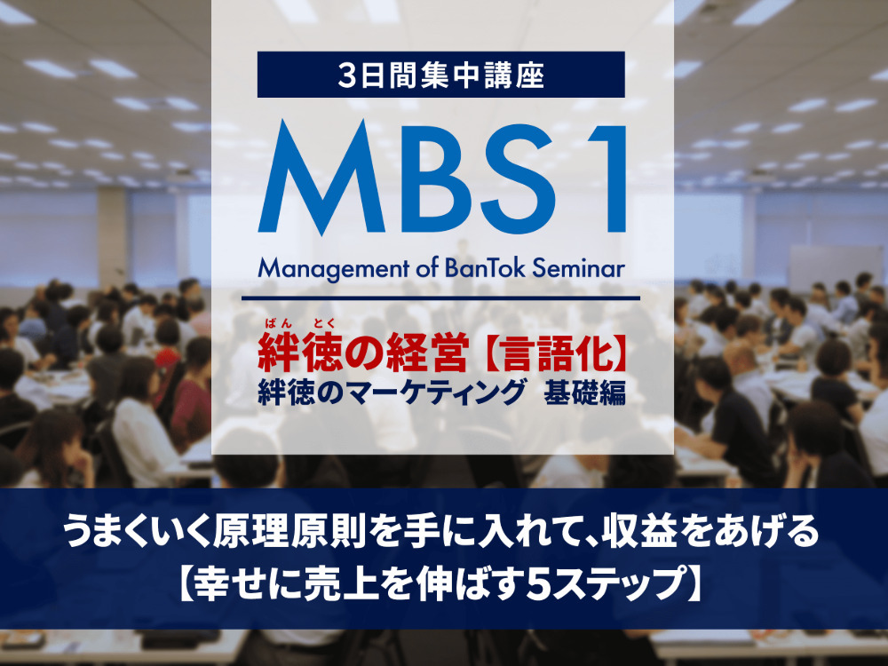 セミナーイメージ画像