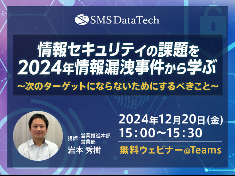 セミナーイメージ画像