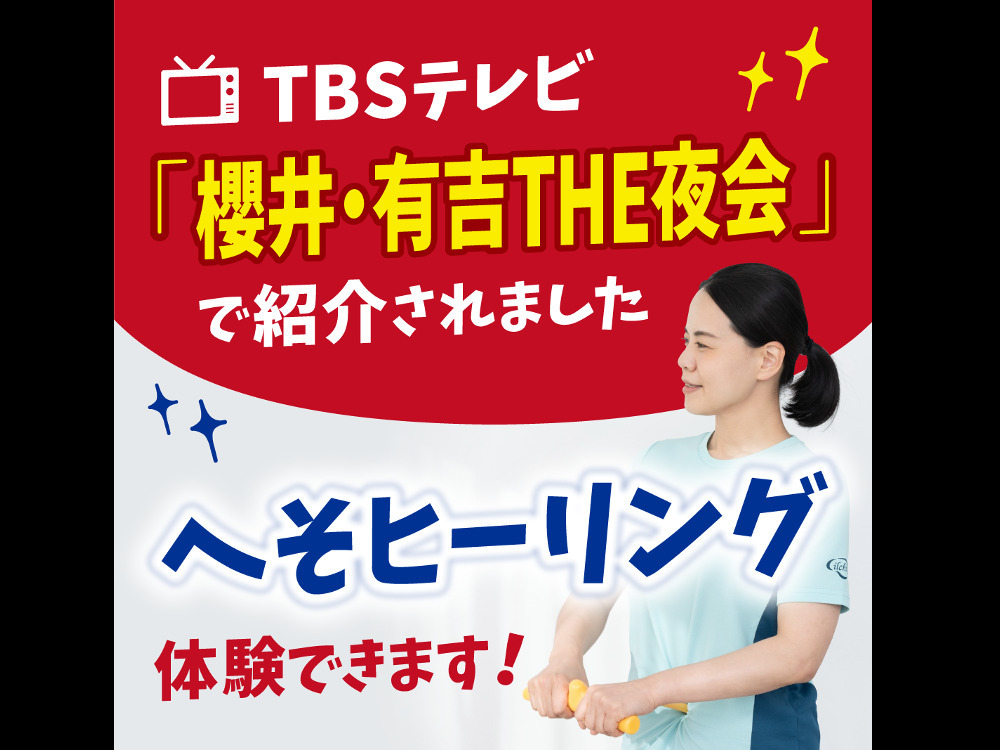 セミナーイメージ画像