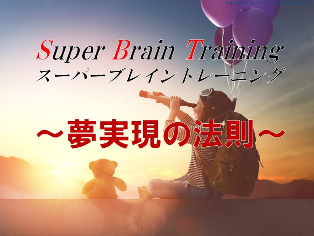 セミナーイメージ画像