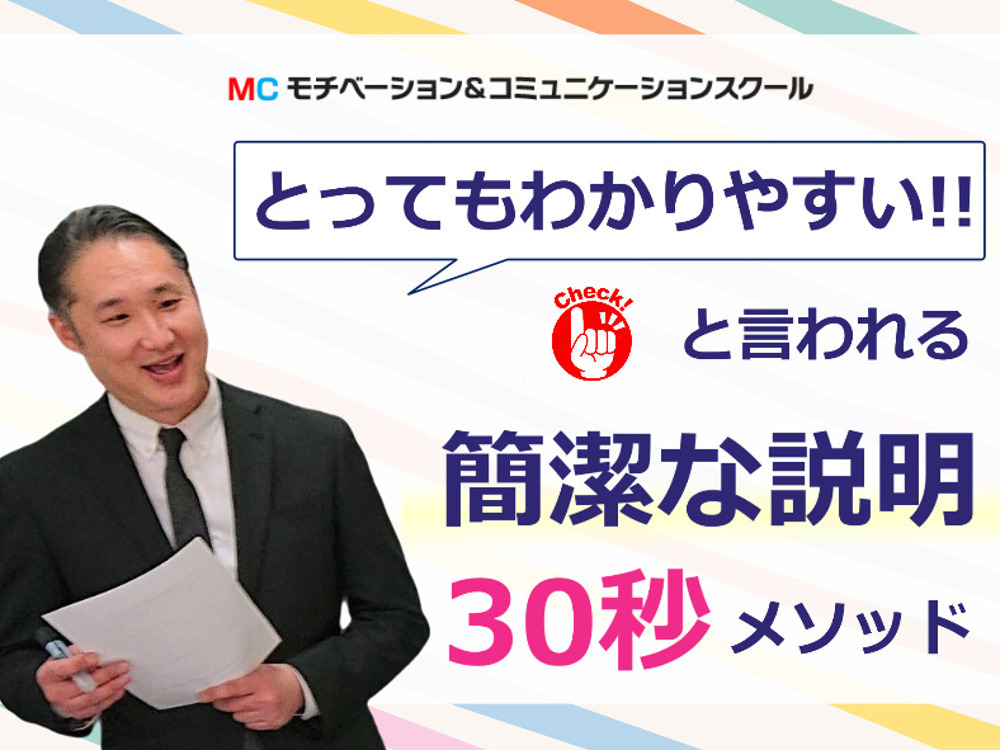 セミナーイメージ画像