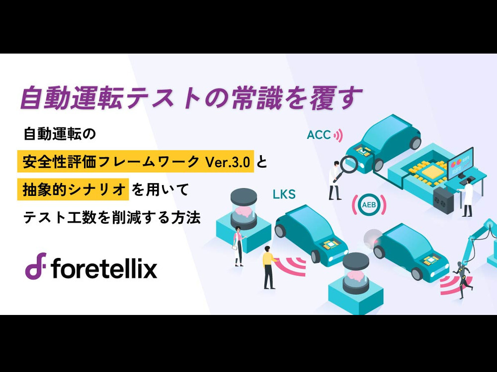セミナーイメージ画像
