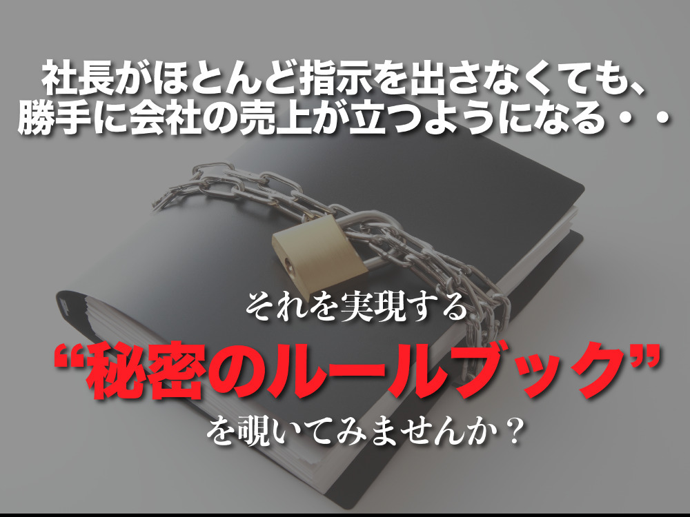 セミナーイメージ画像