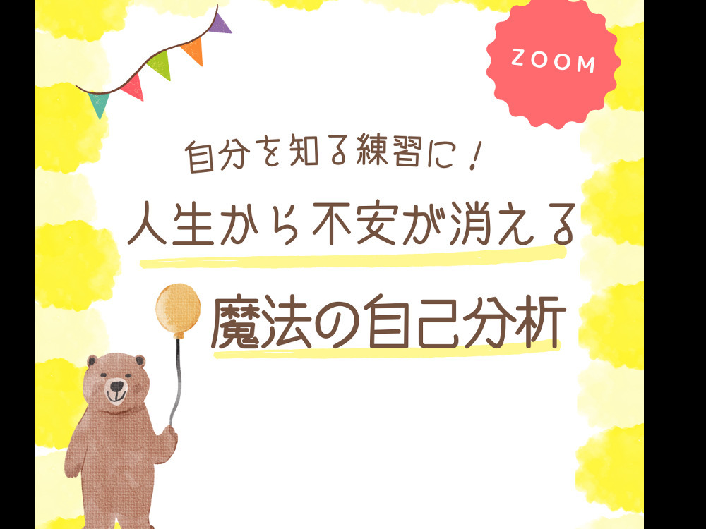 セミナーイメージ画像