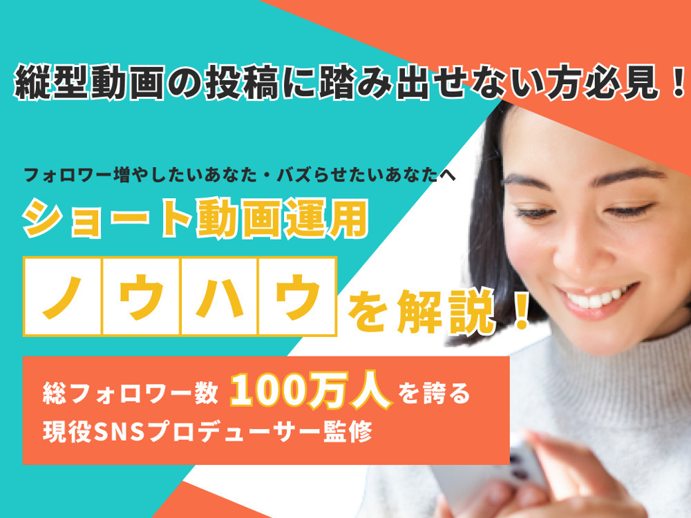 セミナーイメージ画像