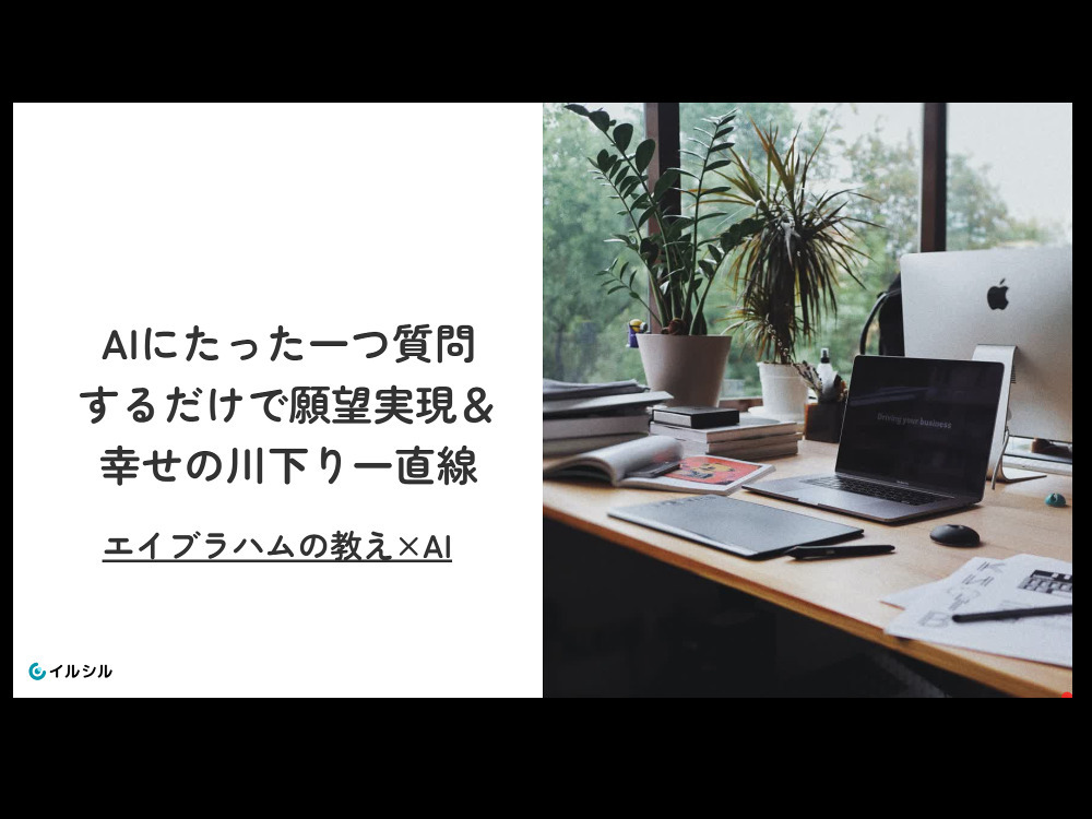 セミナーイメージ画像