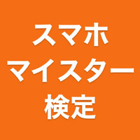 主催画像