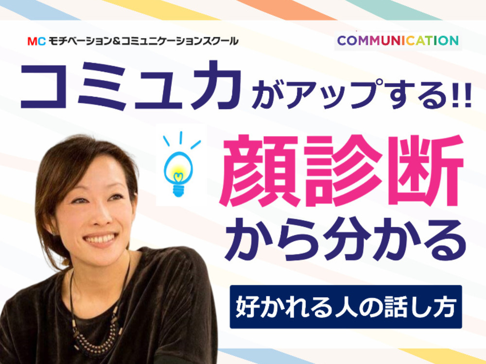 セミナーイメージ画像