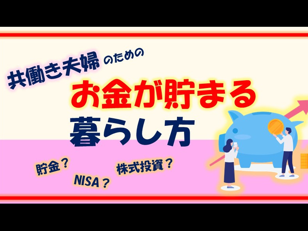 セミナーイメージ画像