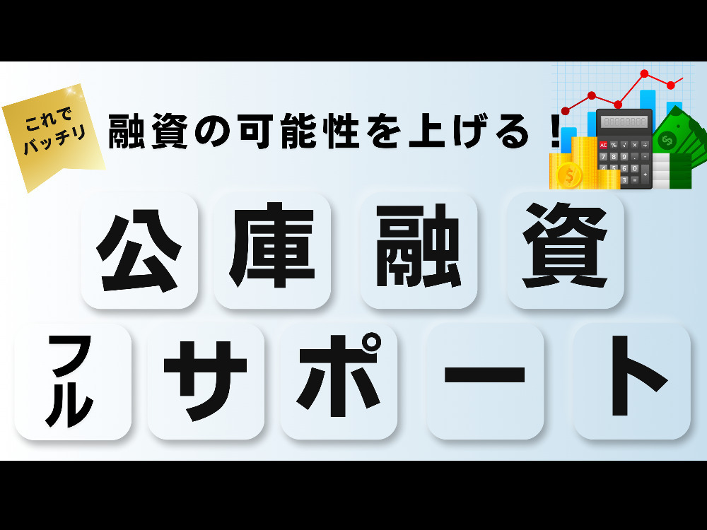 セミナーイメージ画像