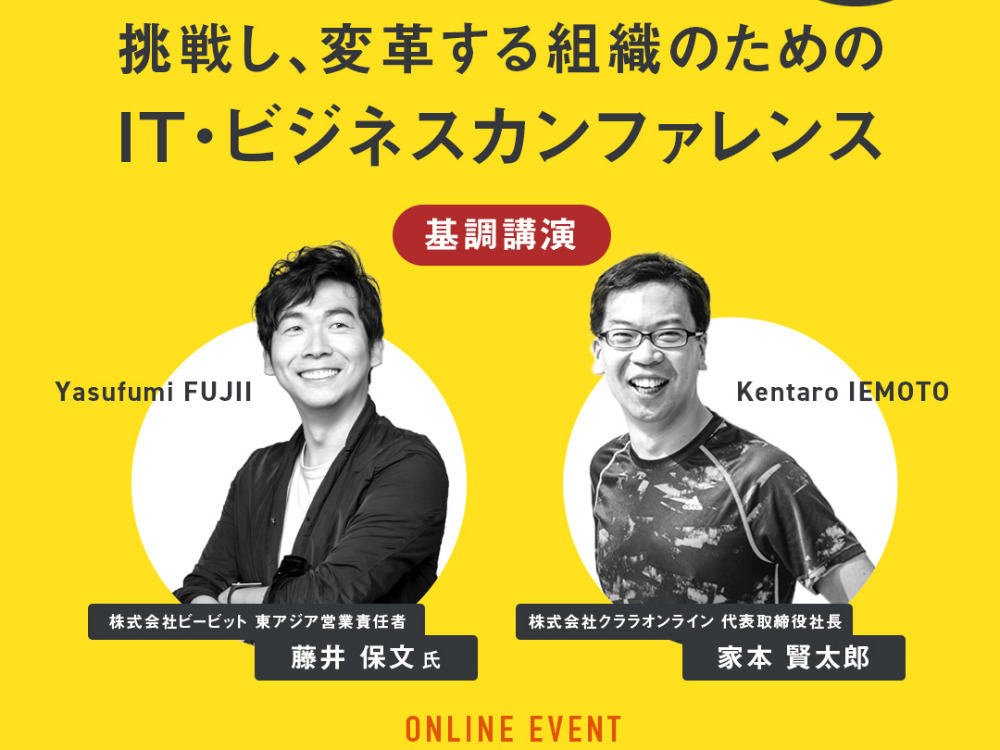 セミナーイメージ画像