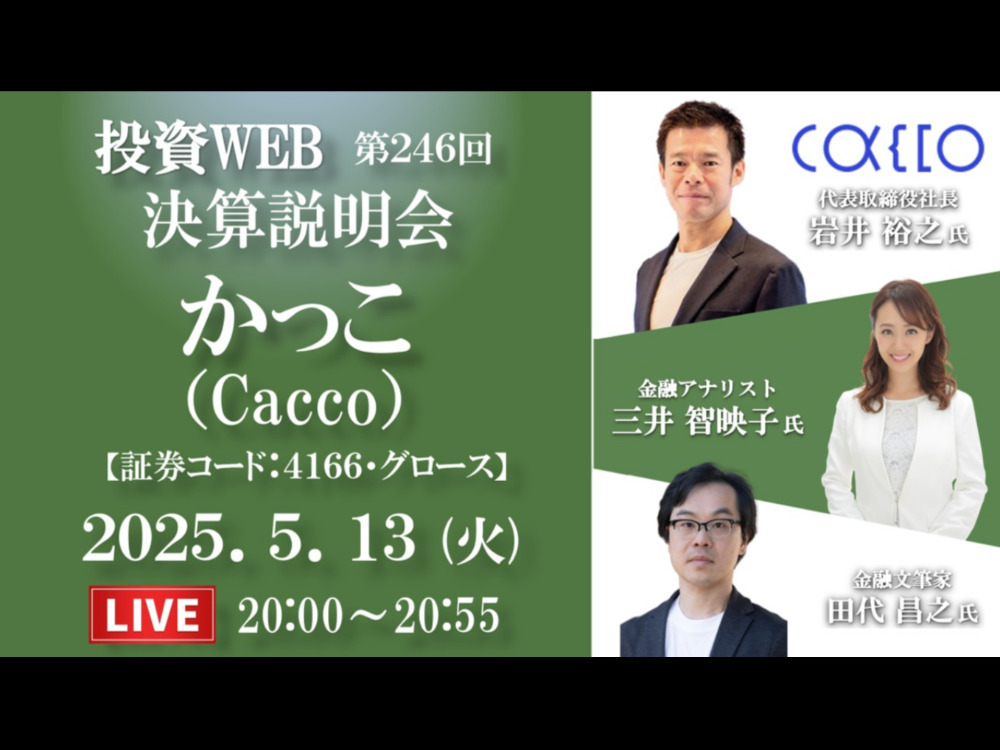 セミナーイメージ画像