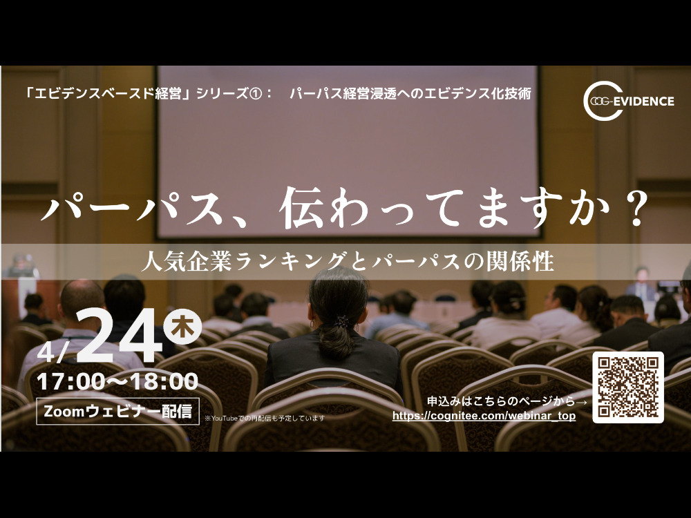 セミナーイメージ画像