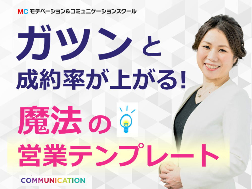 セミナーイメージ画像