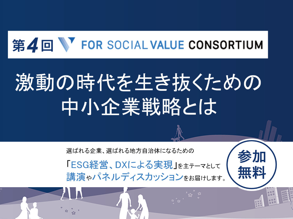 セミナーイメージ画像