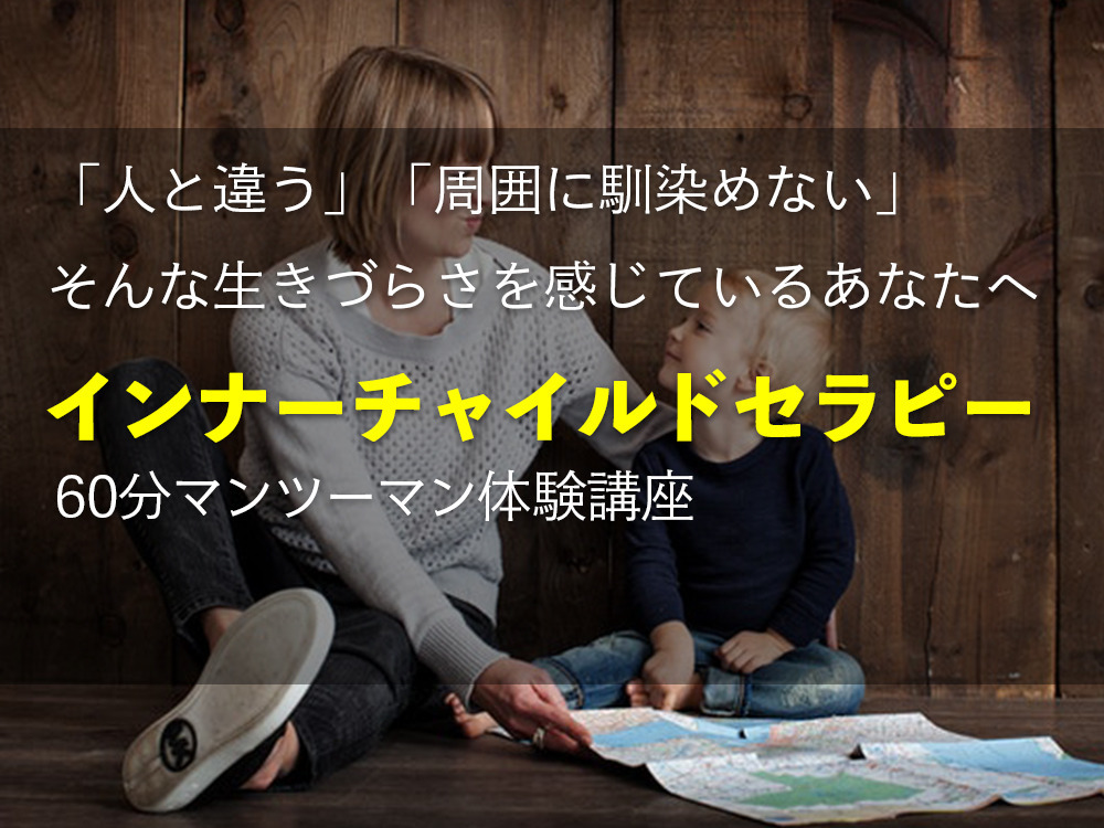 セミナーイメージ画像