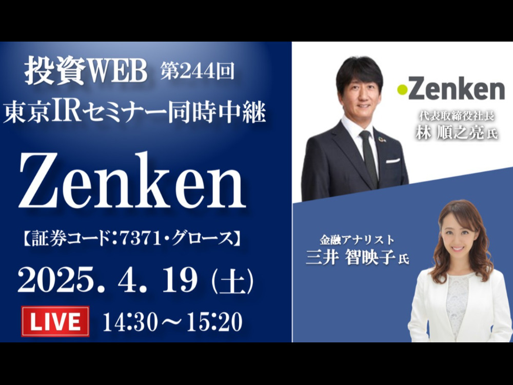 セミナーイメージ画像