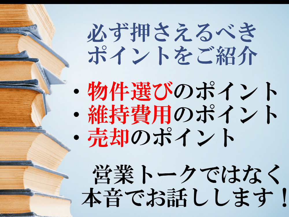 セミナーイメージ画像