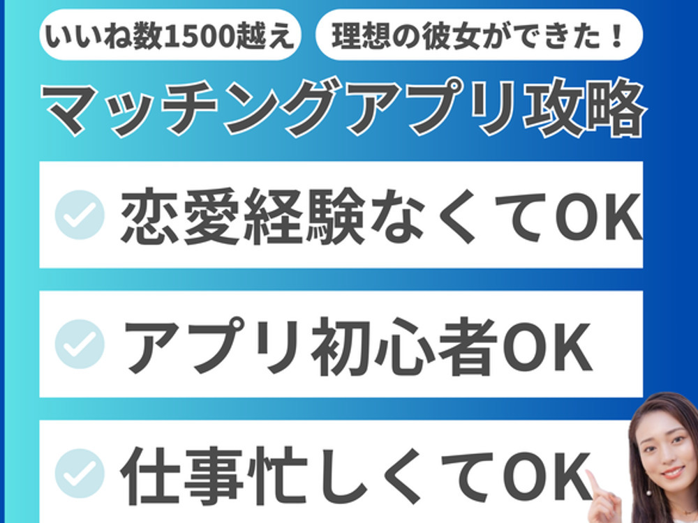 セミナーイメージ画像