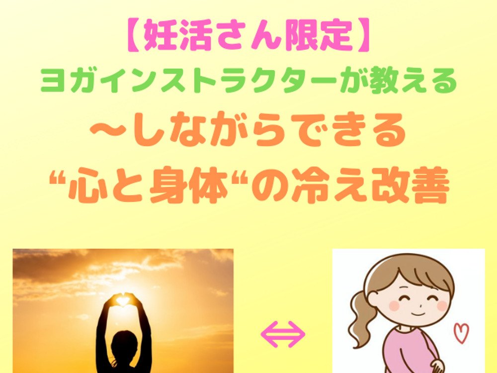 セミナーイメージ画像
