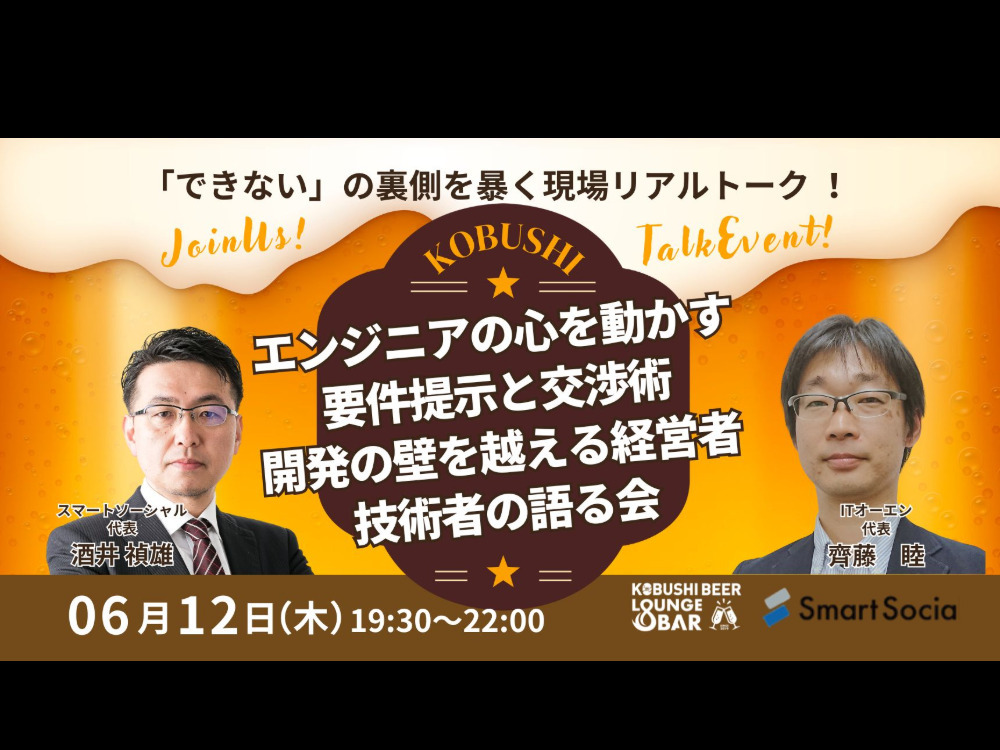 セミナーイメージ画像