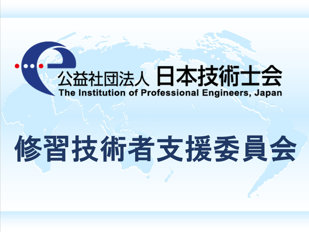 セミナーイメージ画像