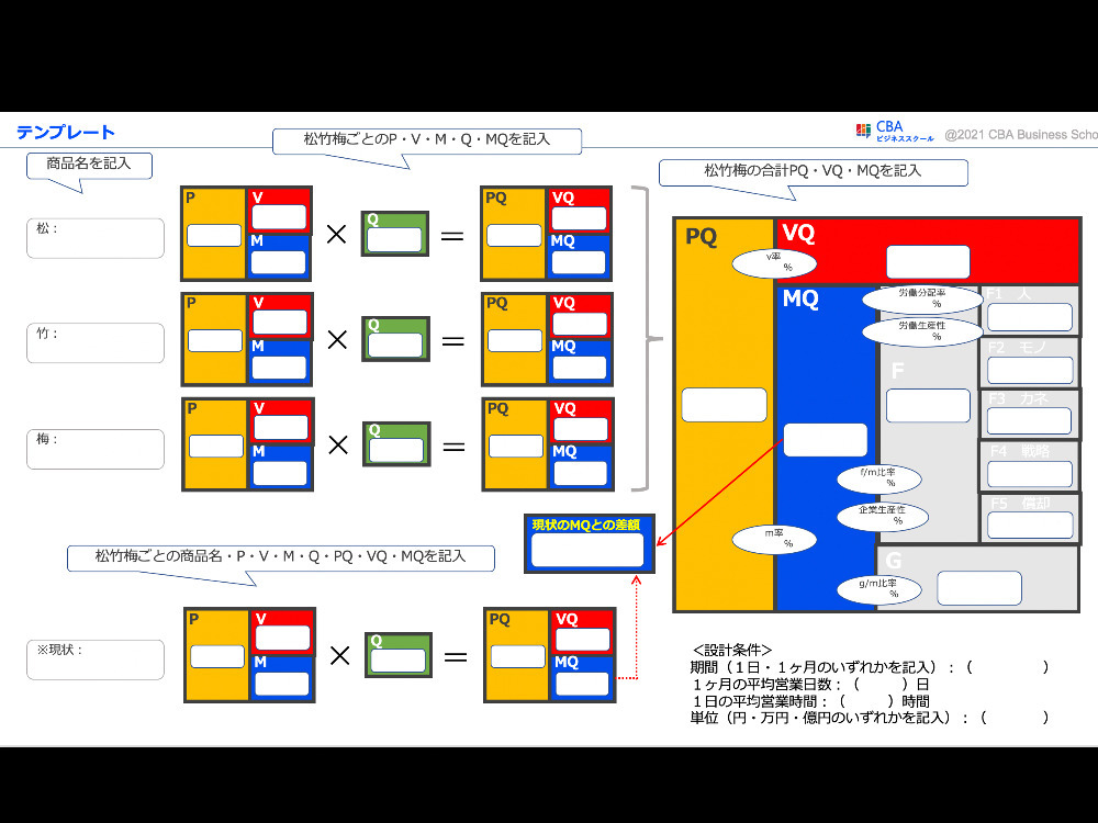 セミナーイメージ画像