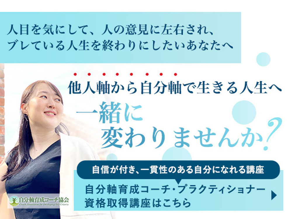 セミナーイメージ画像