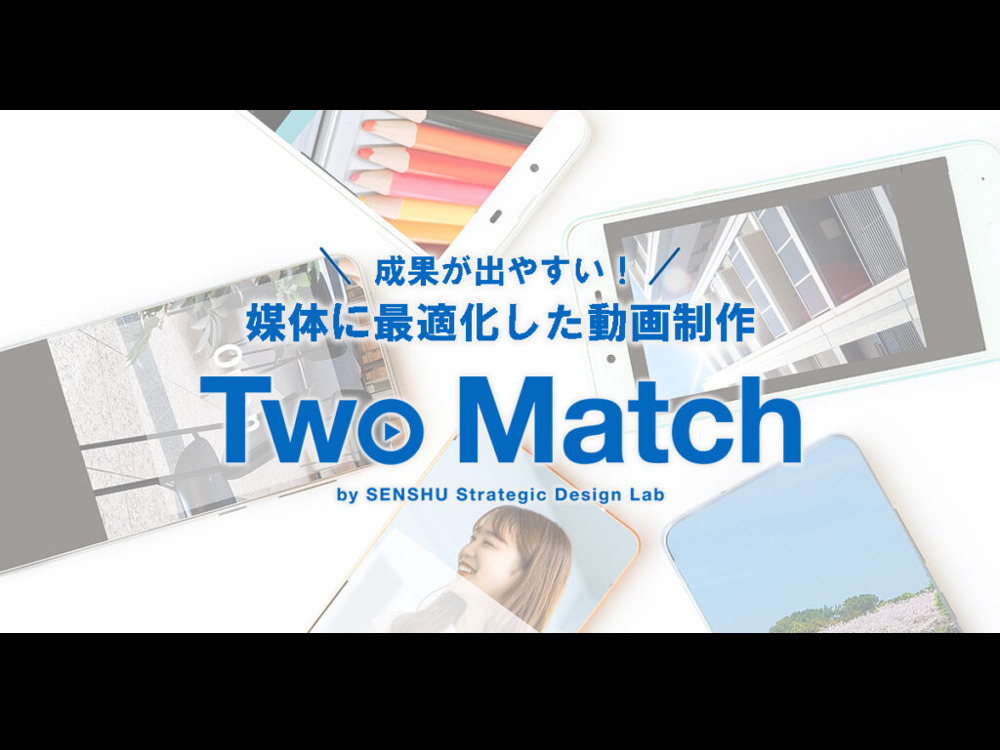 セミナーイメージ画像