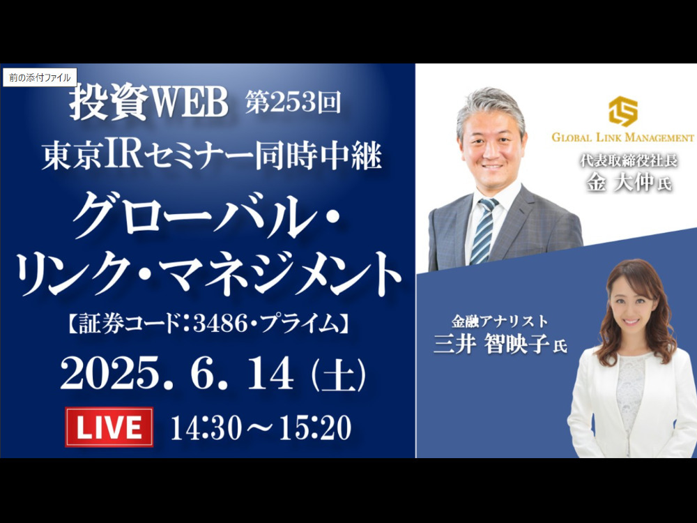 セミナーイメージ画像