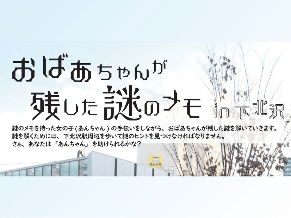 セミナーイメージ画像