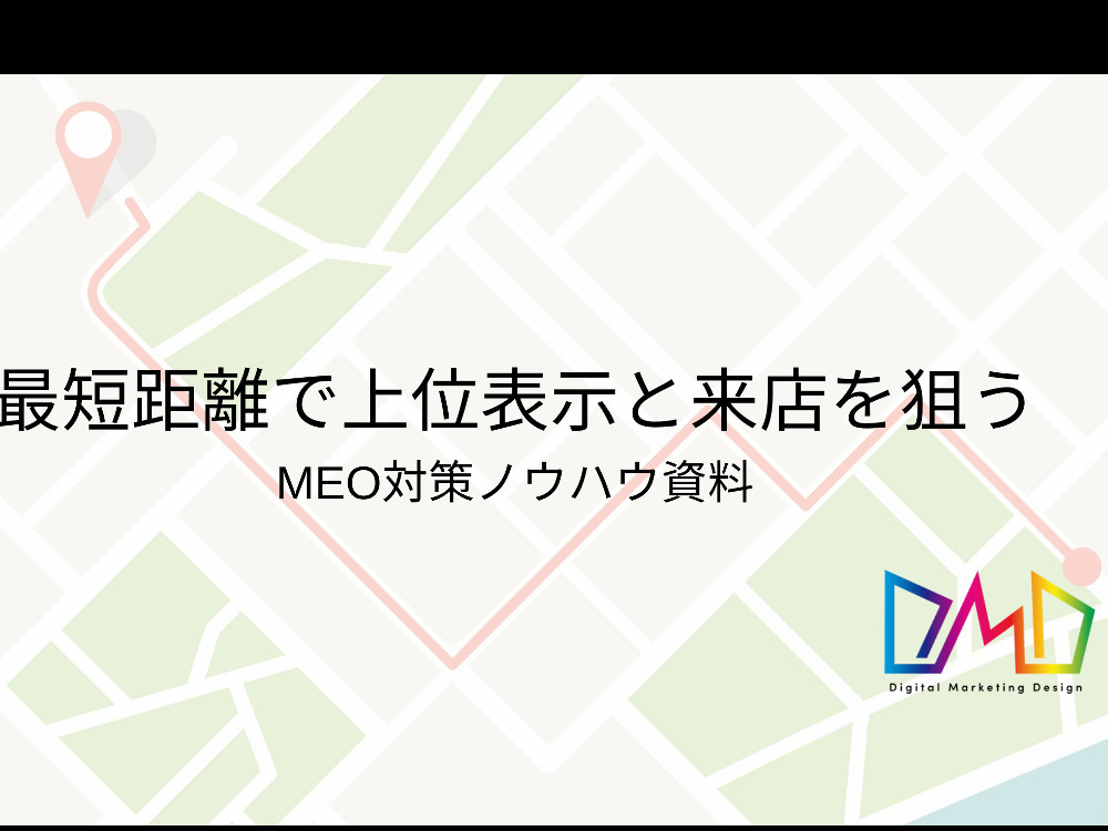 セミナーイメージ画像