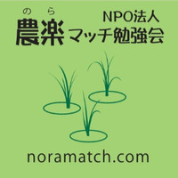 主催画像