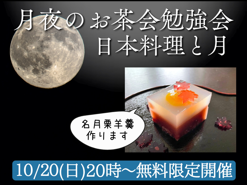 セミナーイメージ画像