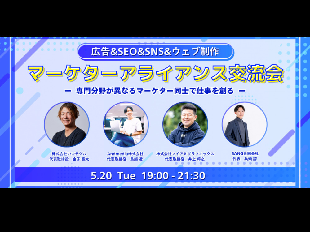 セミナーイメージ画像