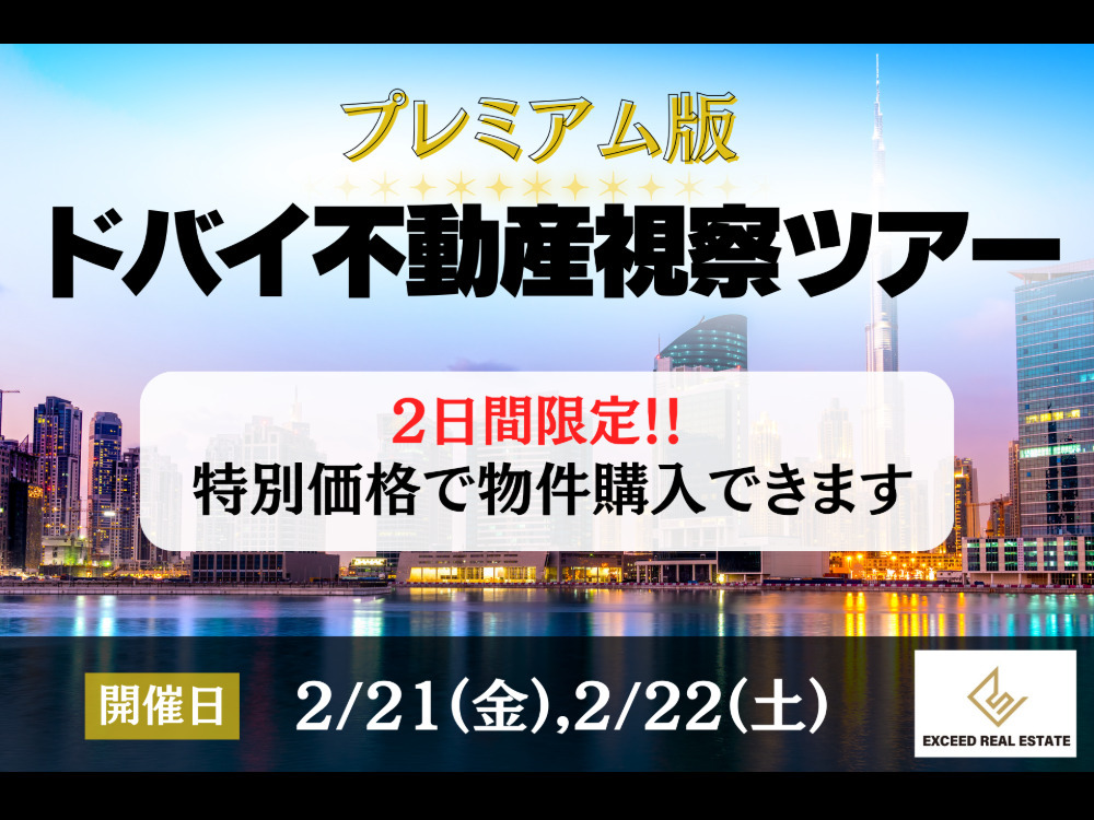 セミナーイメージ画像