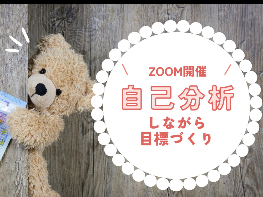 セミナーイメージ画像