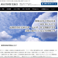 主催画像
