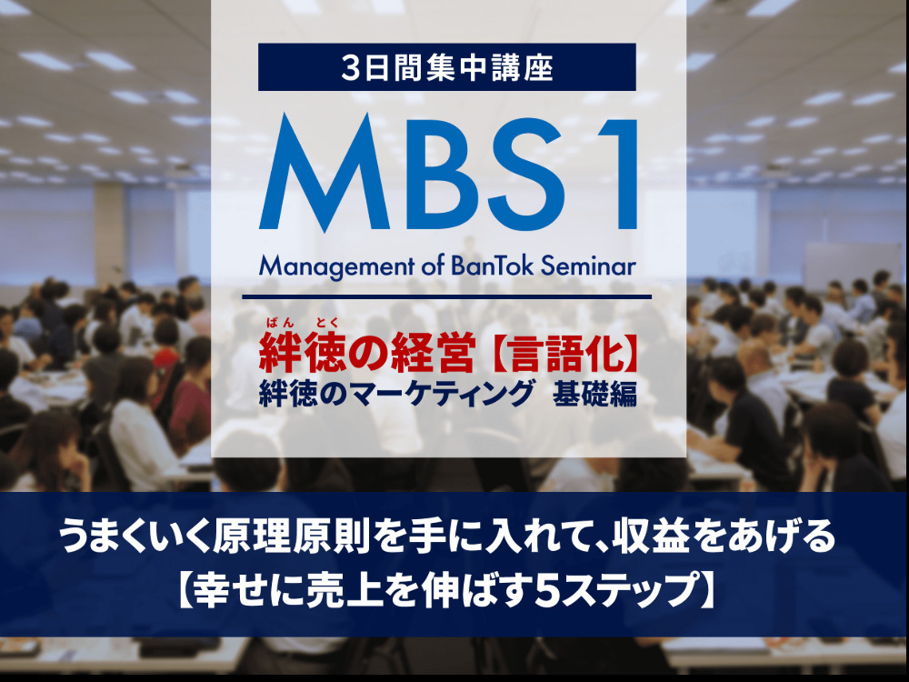 セミナーイメージ画像