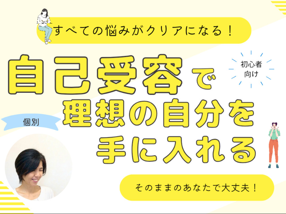 セミナーイメージ画像
