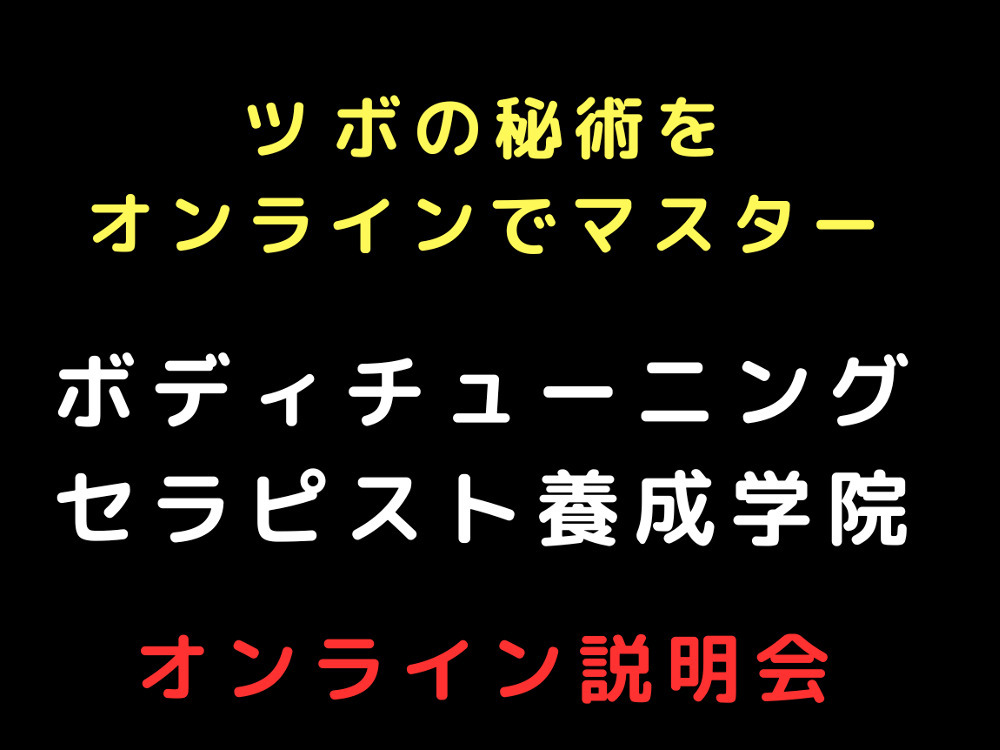 セミナーイメージ画像