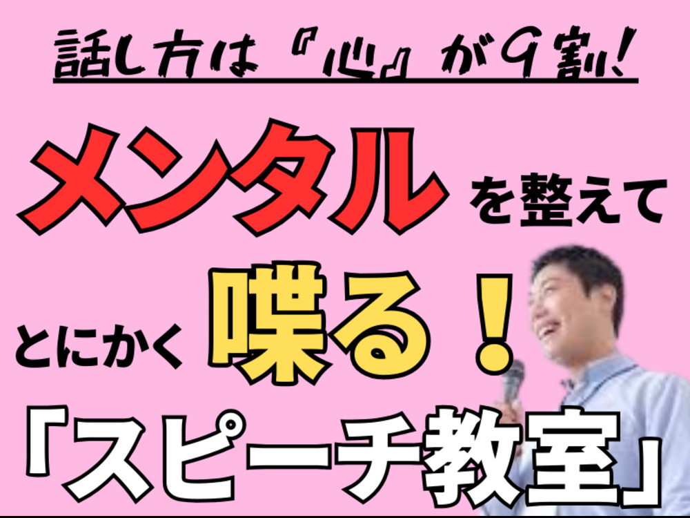 セミナーイメージ画像