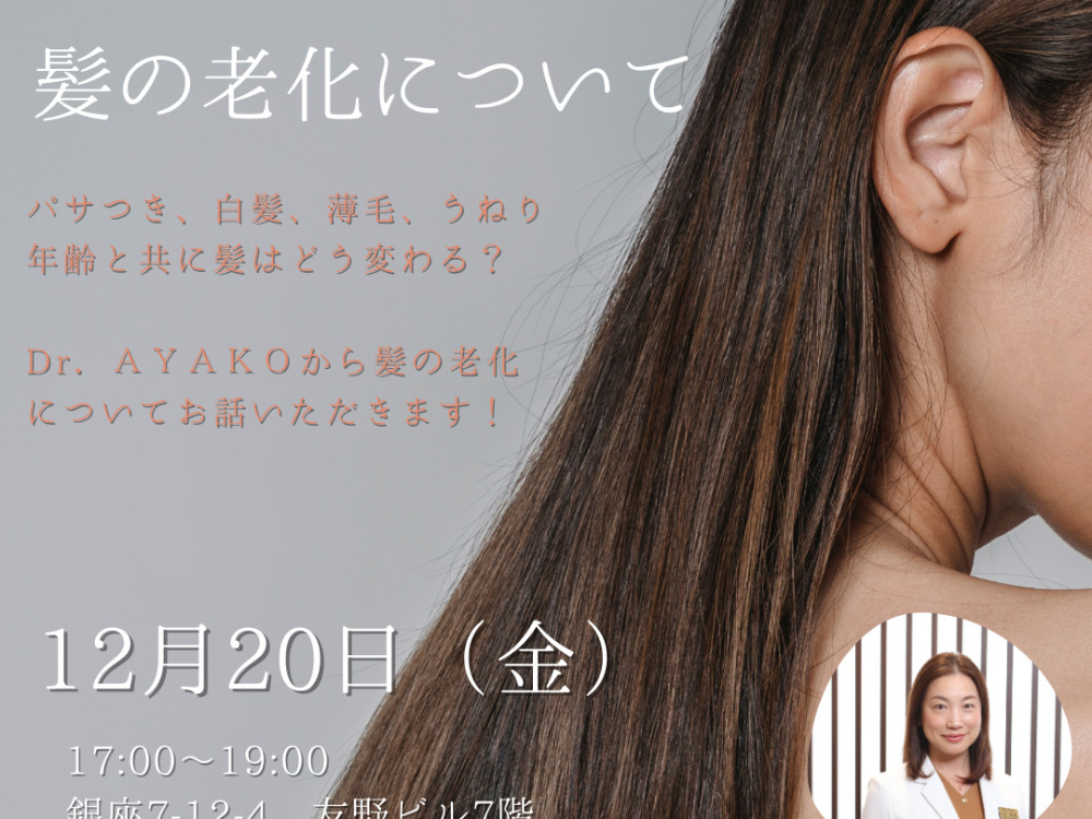 セミナーイメージ画像
