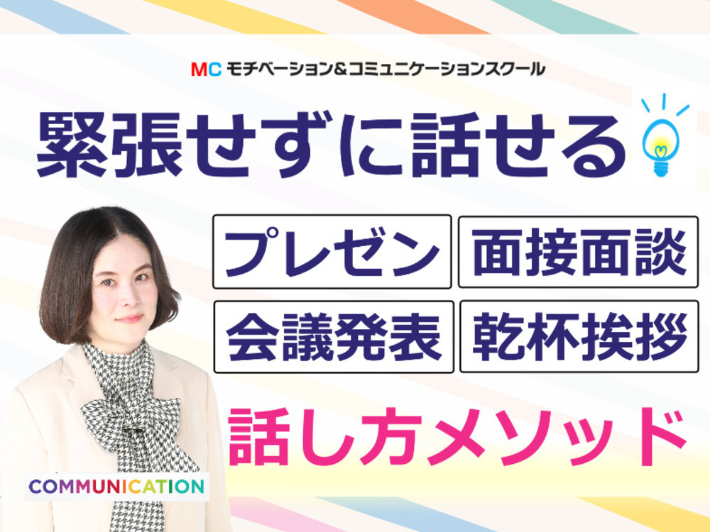 セミナーイメージ画像