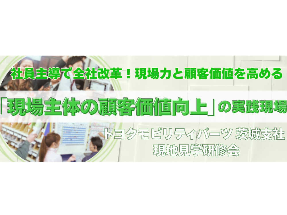 セミナーイメージ画像