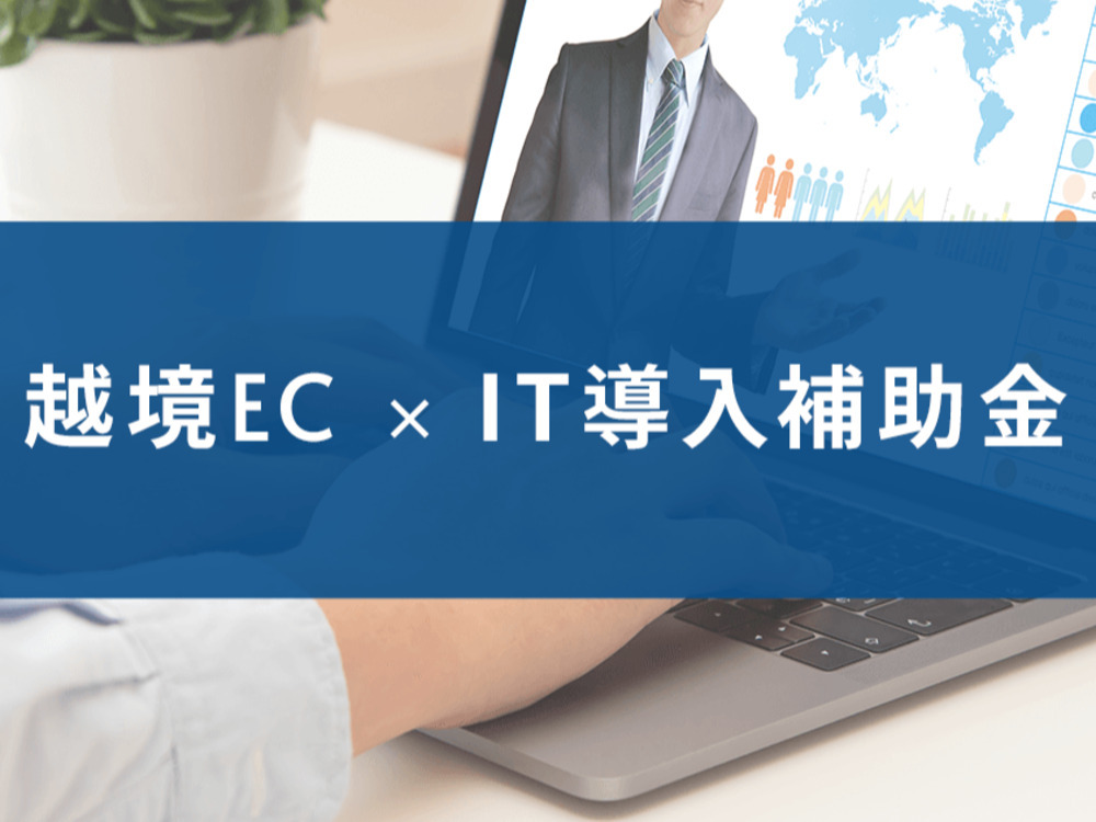セミナーイメージ画像
