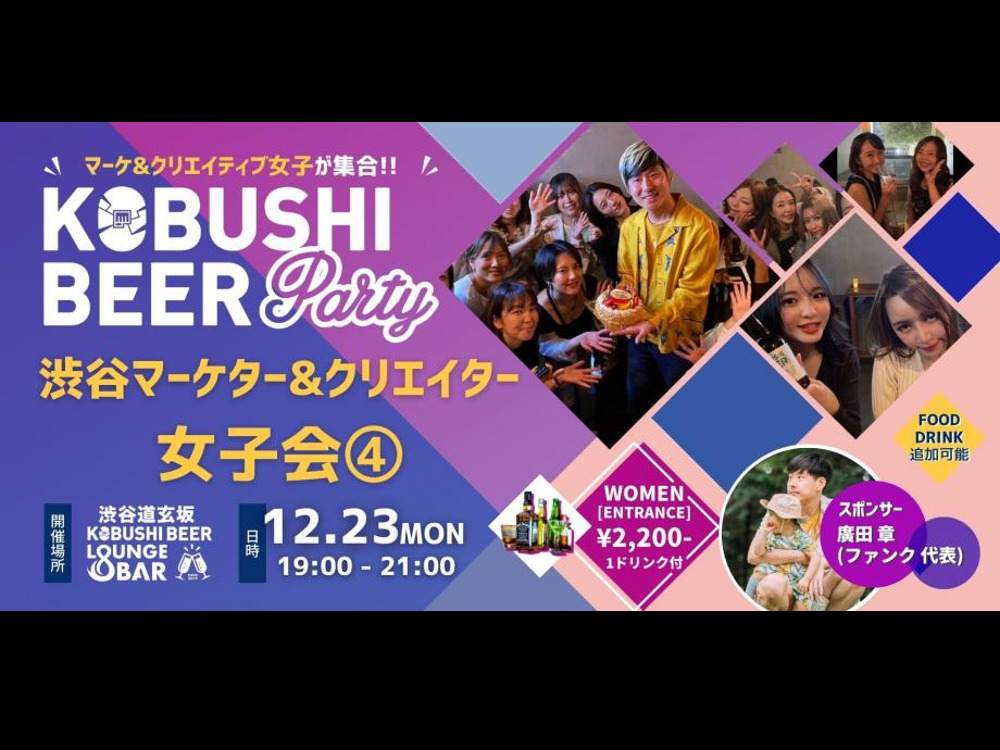 セミナーイメージ画像