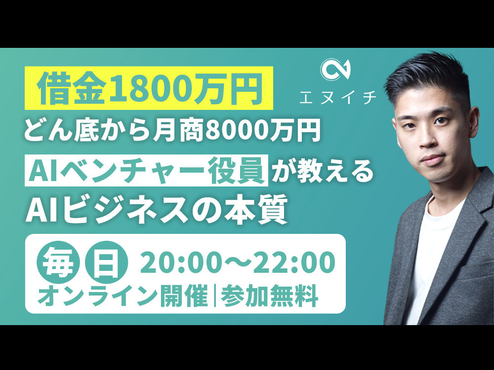 セミナーイメージ画像
