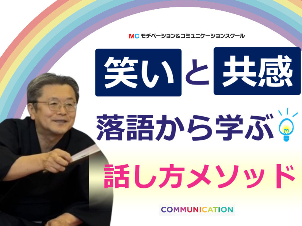 セミナーイメージ画像